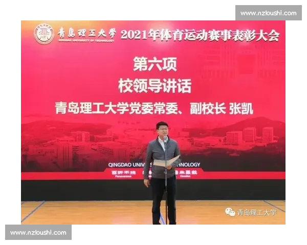 关于全国体育赛事安排与运动员管理相关事项的公告解读最新进展说明