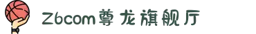 z6尊龙旗舰厅(中国)官方网站
